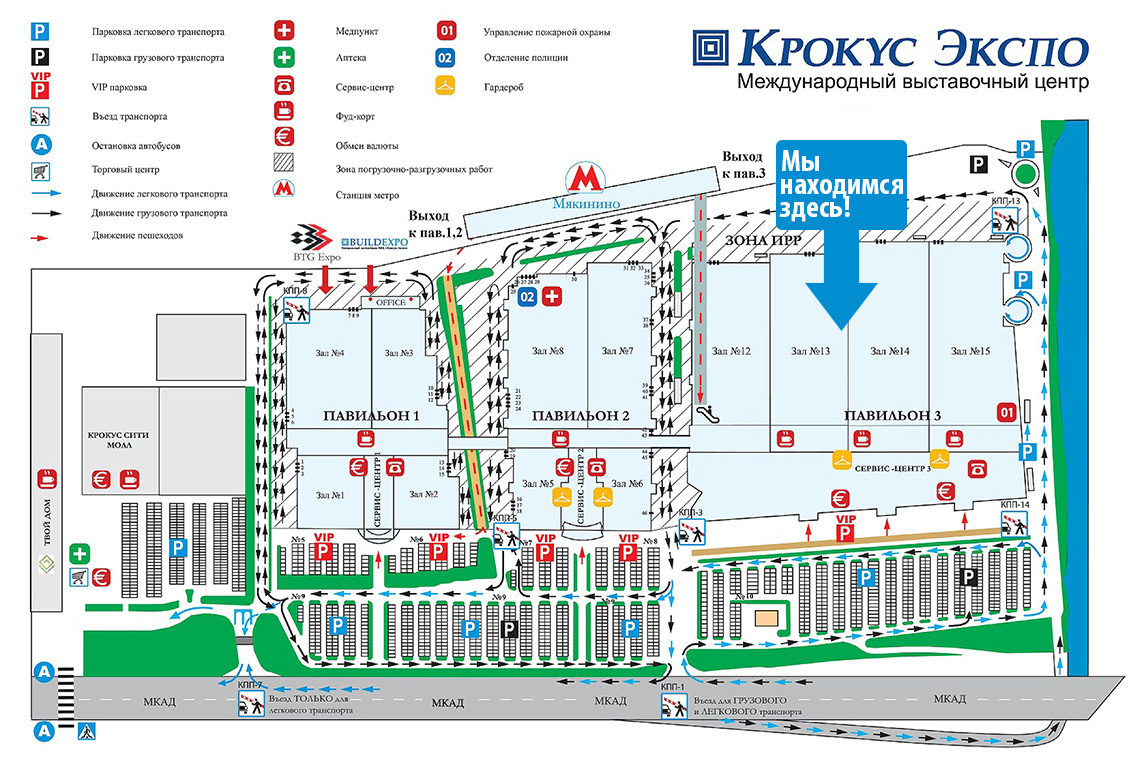 XIX   Aqua-Therm Moscow 36  2015