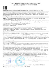 Сервоприводы LAVITA 220 Actuator: декларация о соответствии