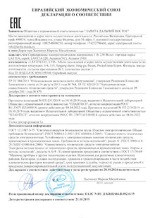  LAVITA 220 Actuator:      004/2011, 020/2011 
