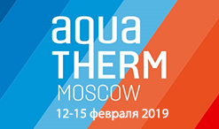 XXIII Международная выставка Aquatherm Moscow 12—15 февраля 2019
